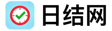 高密日结网