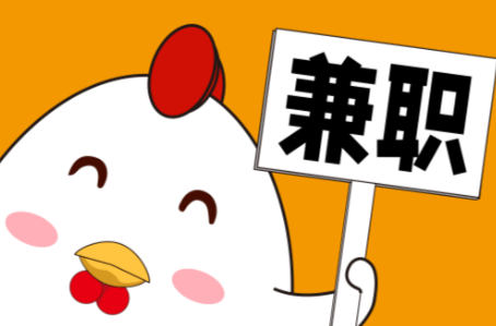 高密宝妈居家带娃线上兼职赚钱项目有哪些推荐 第1张 高密宝妈居家带娃线上兼职赚钱项目有哪些推荐 第1张