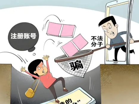 高密网上兼职被骗怎么解决 第1张 高密网上兼职被骗怎么解决 第1张